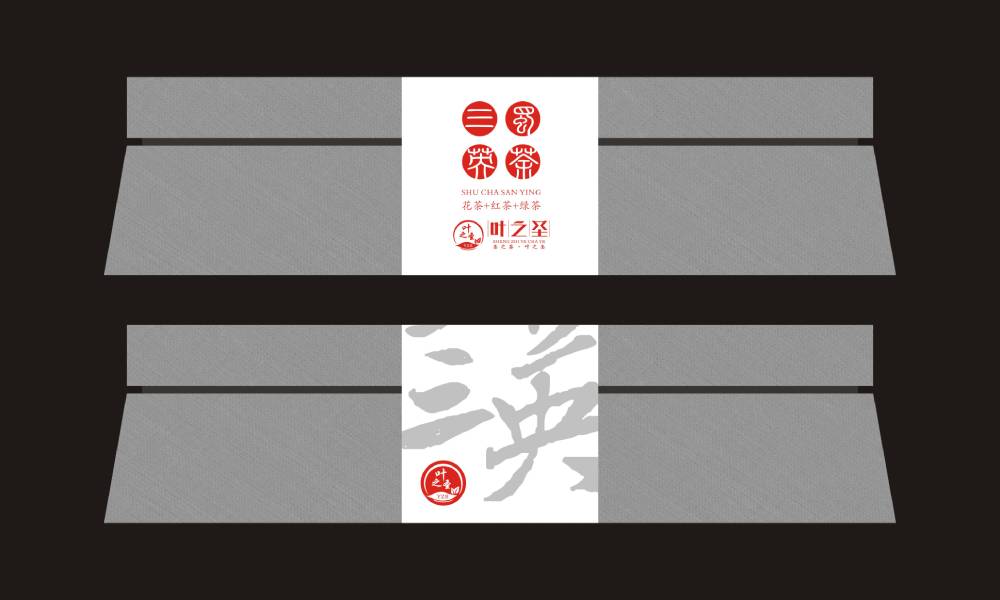 兰山区包装设计的主体思路